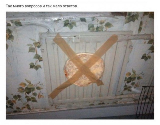 Дегратинки!