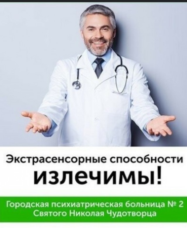 Зацените мою идею!
