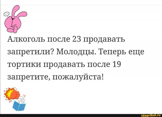 Бредзона 15.03.21