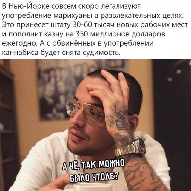Весёлый полтишок 5.04