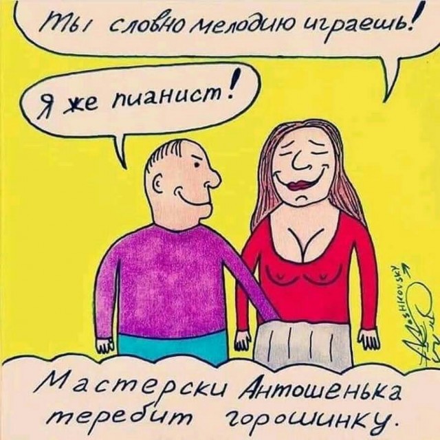 Бредзона 05.04.21