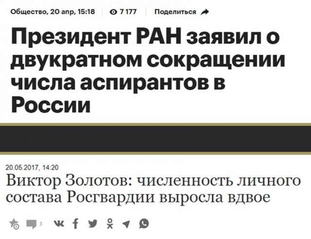 Число уезжающих из России ученых увеличилось в пять раз с 2012 года