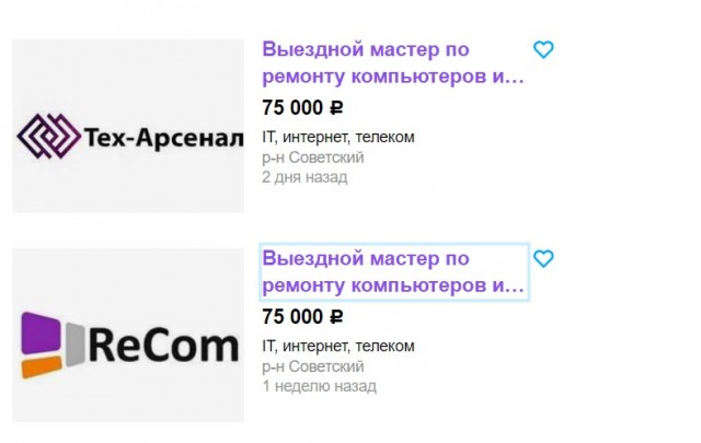 Остап Бендер бы заплакал от такого: всё о мошенниках