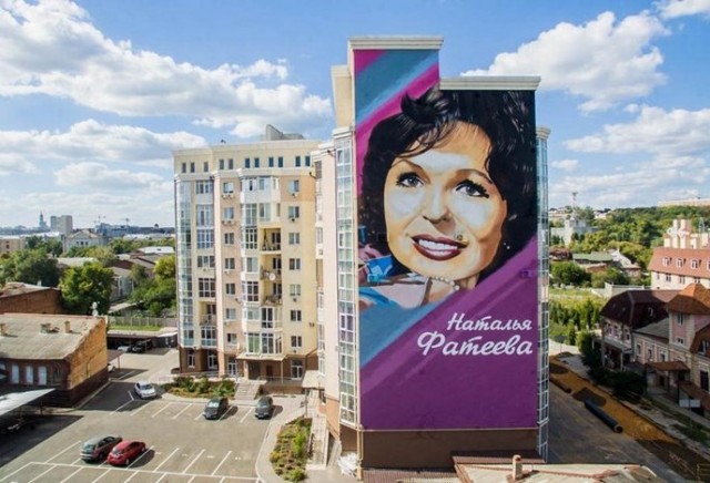 Граффити на жилых домах