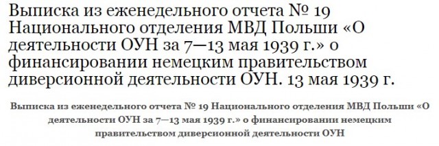 Гордон - в 1941 году евреи встречали немцев цветами