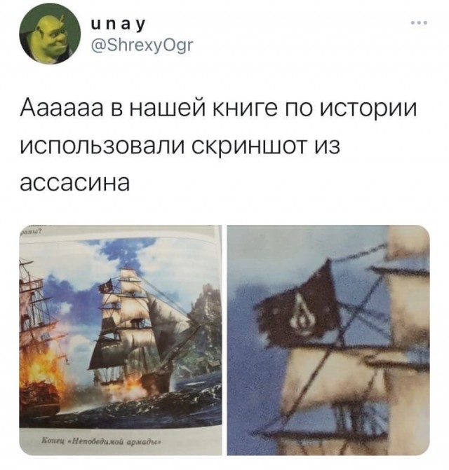 Так себе картинки 18.07.21