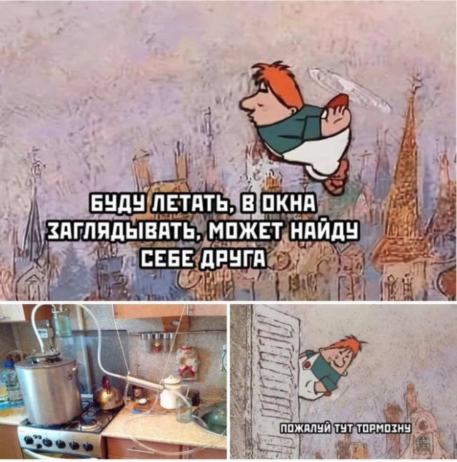 30 веселых картинок #2
