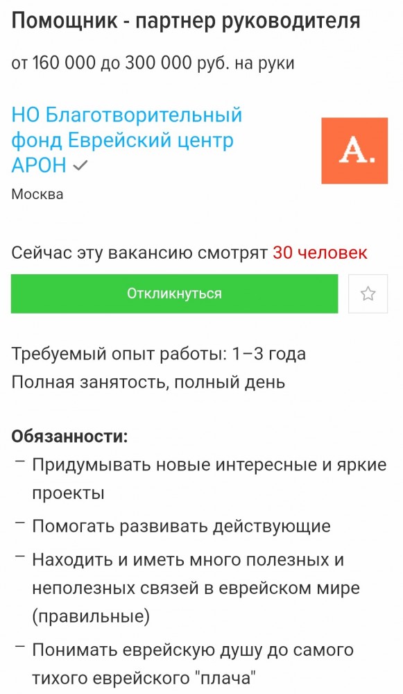 Вот вам повод задуматься о правильности выбранной карьеры