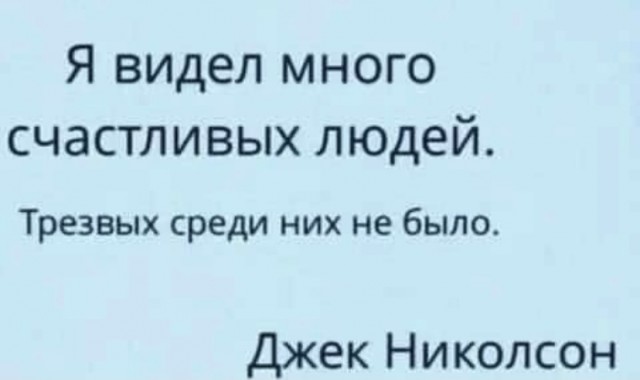 Алкопост 24.07.21
