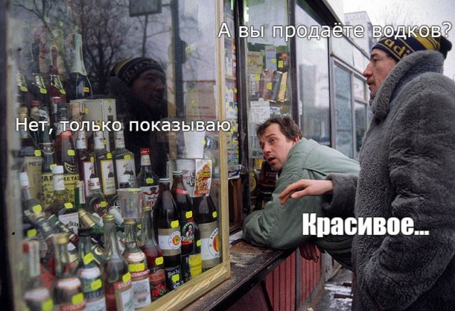 Вы меня достали своими рыбАми. Айда обратно к Наташе