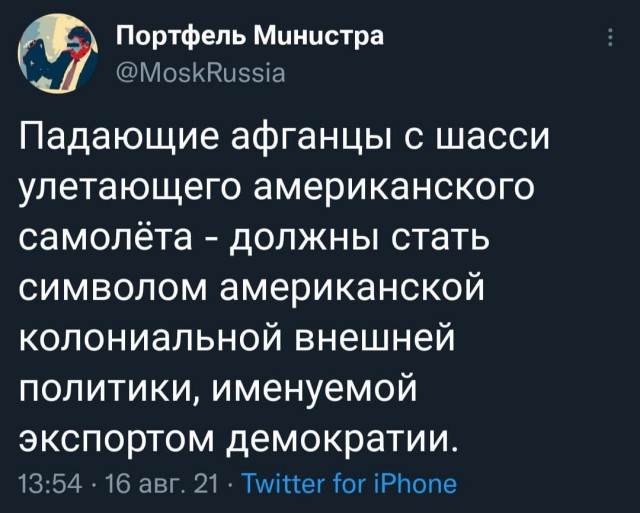 Талибы взяли под охрану внешний периметр российского посольства в Кабуле