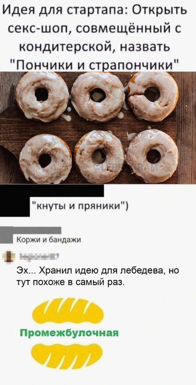 Кретинизмы из сети 18.08.2021