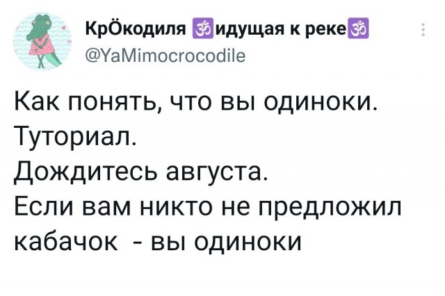 Так себе картинки 23.08.21