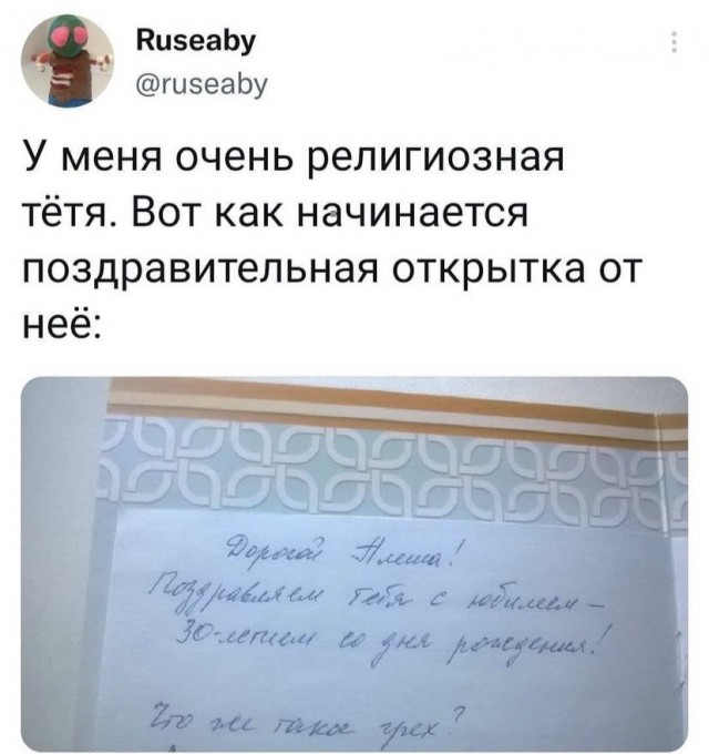 Так себе картинки 30.08.21