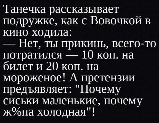 Кретинизмы из сети 03.09.2021