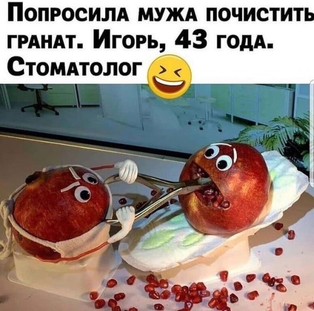 Так себе картинки 04.09.21