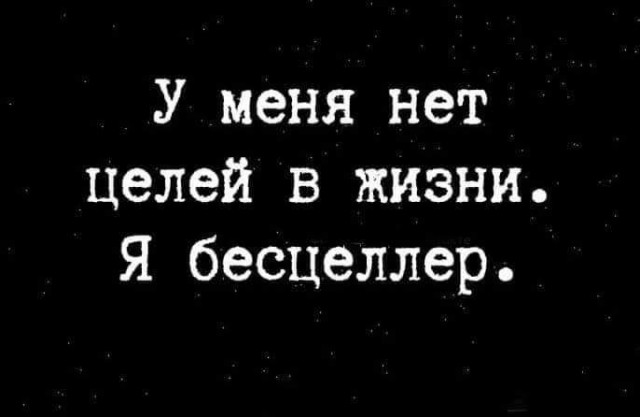 Так себе картинки 11.09.21
