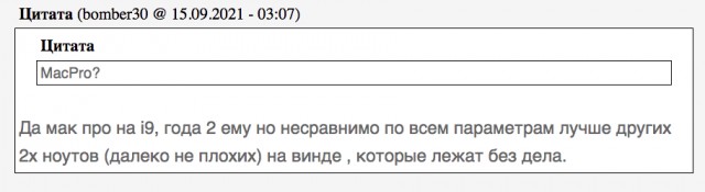 Apple представила четыре iPhone 13 с уменьшенной «чёлкой» и увеличенным аккумулятором. А так же iPad и Apple Watch