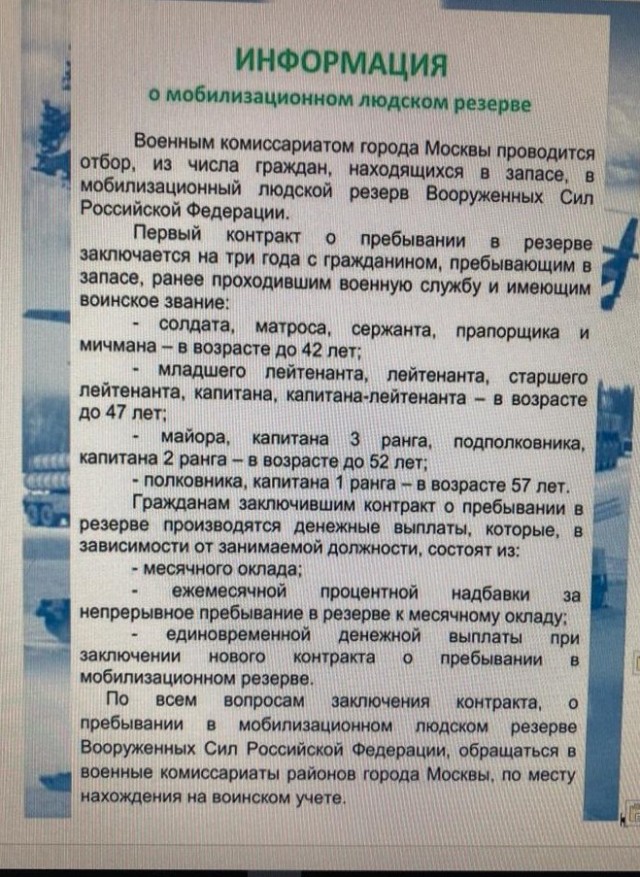 На Камчатке разбился вертолёт ФСБ, вылетевший на учебный полет.