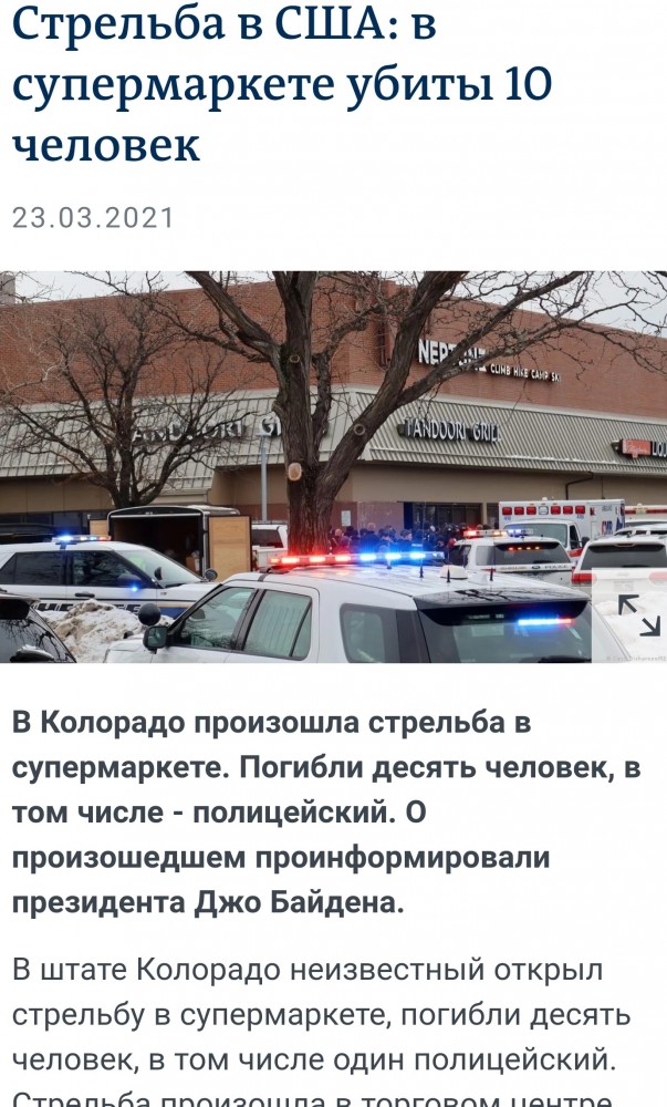 Стоит только вежливо, по-соседски намекнуть о своем хобби - и на твой дом вряд ли кто-то рискнет напасть