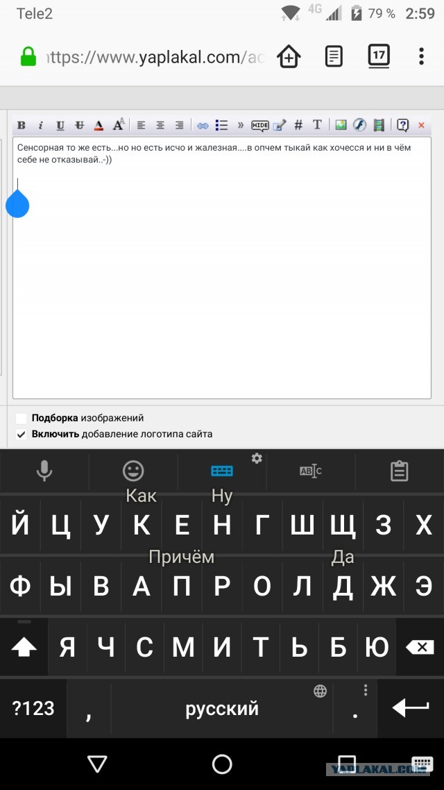 Объективно о смартфонах