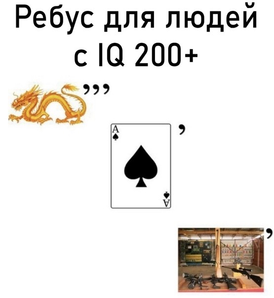 Весёлый полтишок 20.10