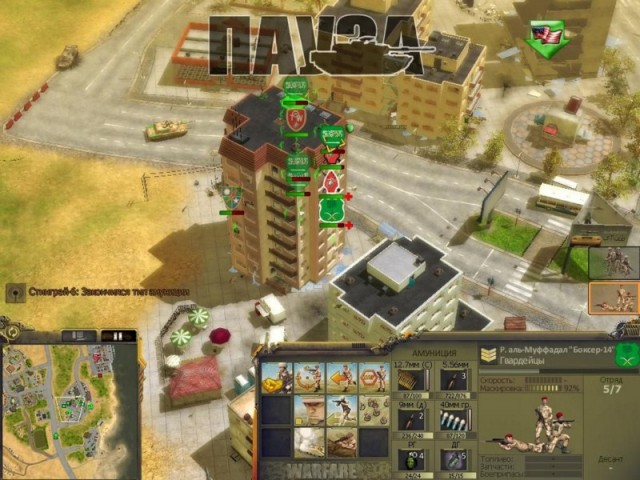Игры от Hitler`a