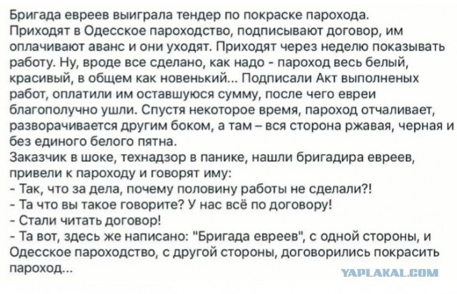 Российское судно «Академик Иоффе» арестовано в Дании