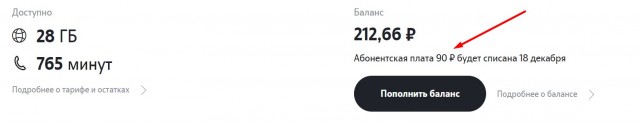 Этот TELE2 испортился, несите другого ОПСОСа