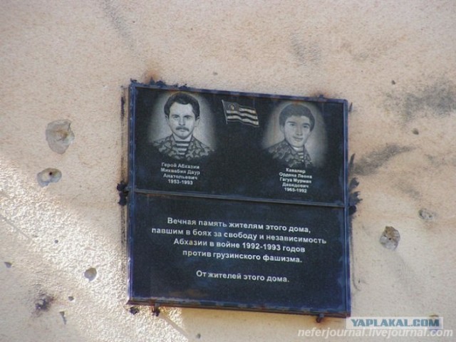 Абхазия. Сухум.