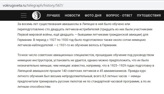 Книга-бомба от английского журналиста: вторую мировую выиграл СССР