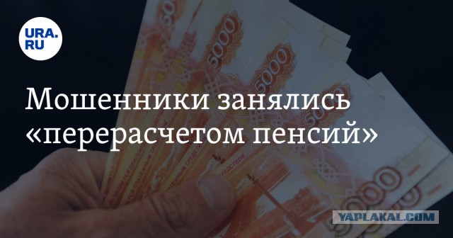 Годы на ветер: названы периоды стажа, которые не войдут в пенсию