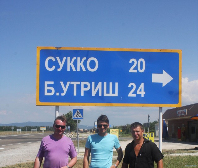 Самые интересные названия российских городов