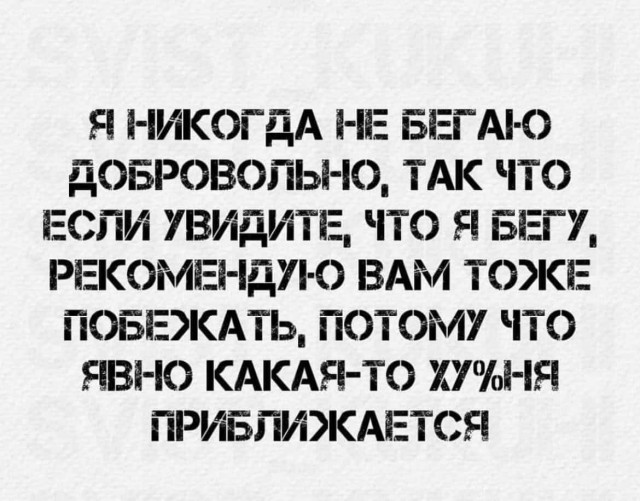 Баянисто-небаянистый юмор 2.02.22