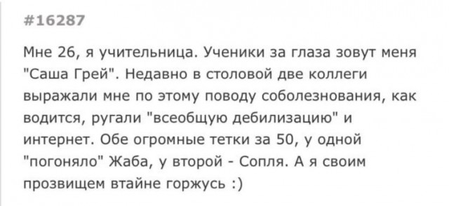 Картинки и мемы, всем прекрасных выходных