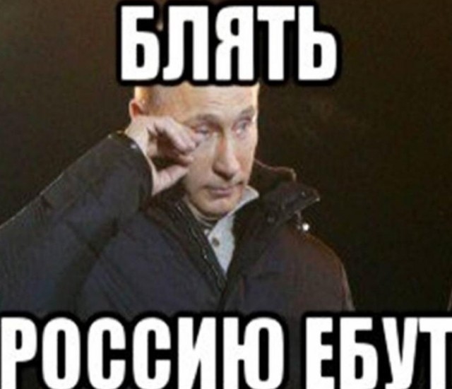 Володин: санкции против Путина ударят по всем россиянам