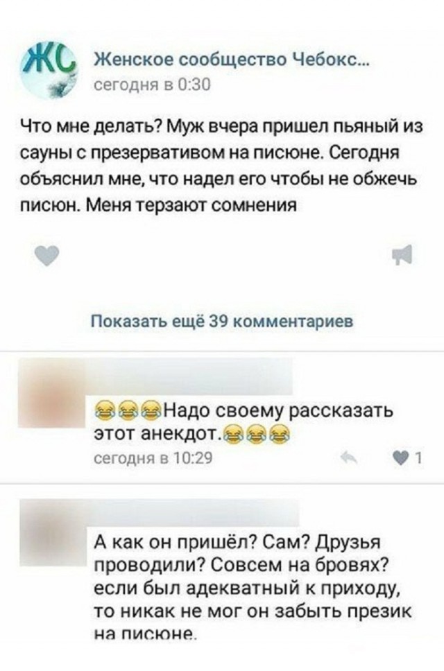 Картинки и мемы для настроения 27.01.2022