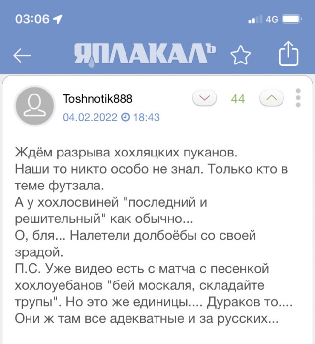 Россия будет биться за золото Чемпионата Европы по мини-футболу