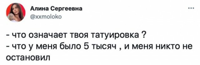 Картинки и мемы для настроения  -  9