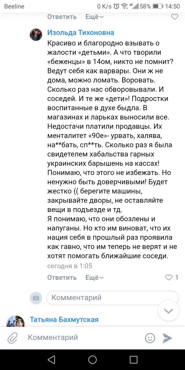 Беженцы из Донбасса в Таганроге размещены в спортзале (фото)