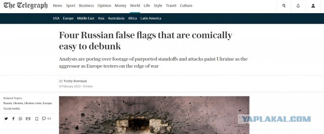 "Выпущенный с Украины" снаряд разрушил погранпункт в Ростовской области по сообщениям ФСБ РФ