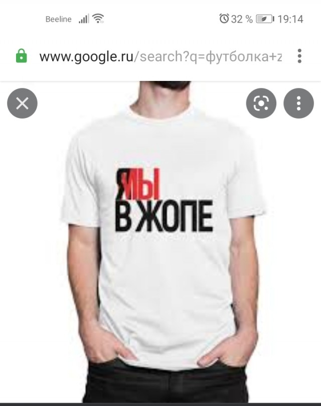 В Германии стали продaвать футболки с Z