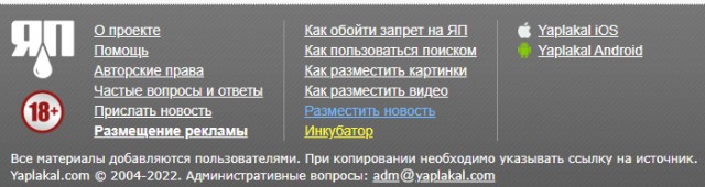 Закрытое воздушное пространство Европы для России выглядит так