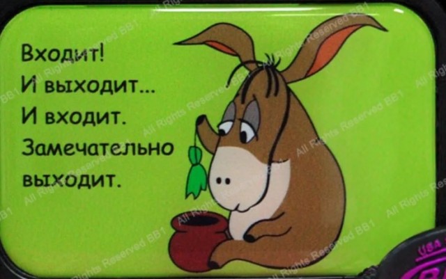 Окно Овертона расширяется ?