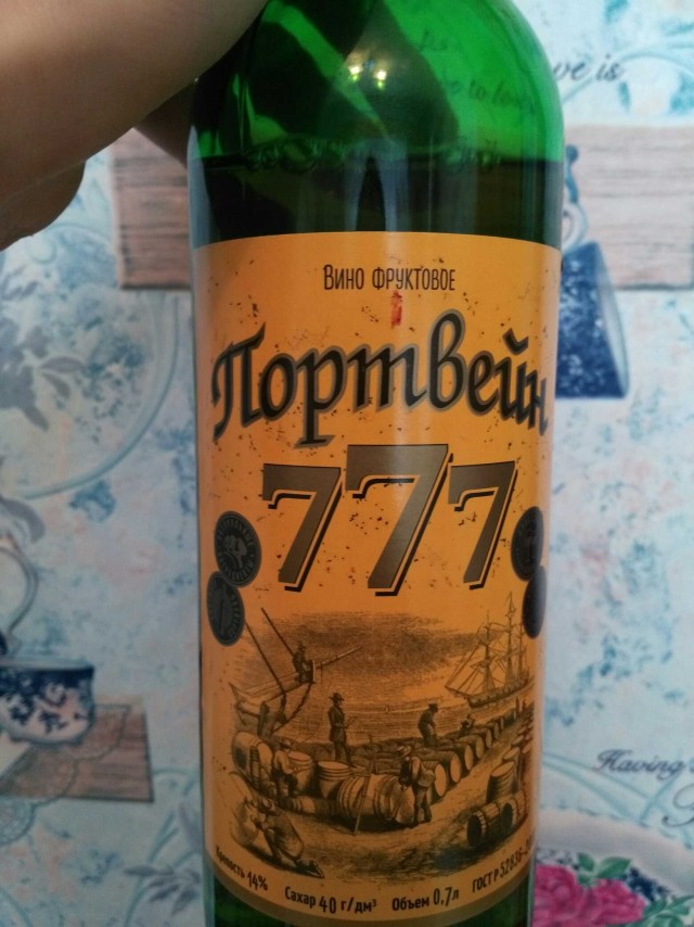 Европу давно не пороли