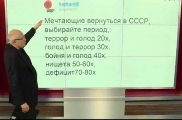 Жестокая была жизнь в то время, но я бы туда вернулся без радумий