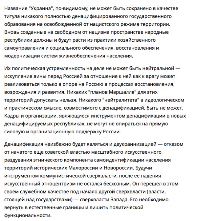 Фейковое видео с Бучи