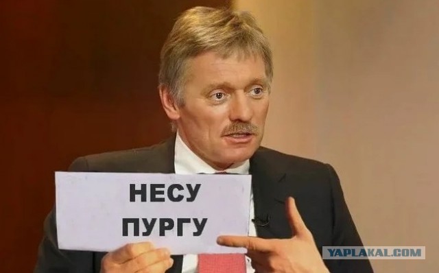 Пресс-секретарь Путина Песков усомнился в достоверности кадров с крейсером ЧФ «Москва»
