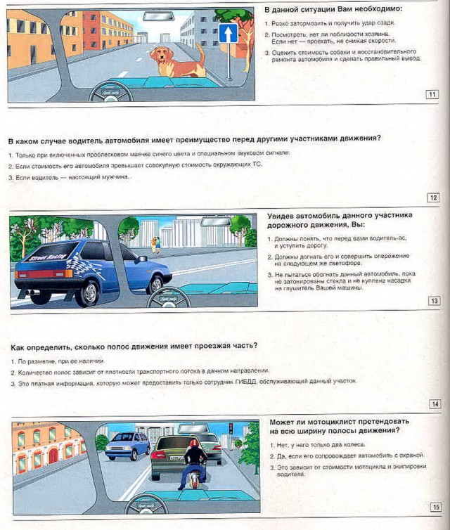 50 оттенков серого! Или самосвал баянов