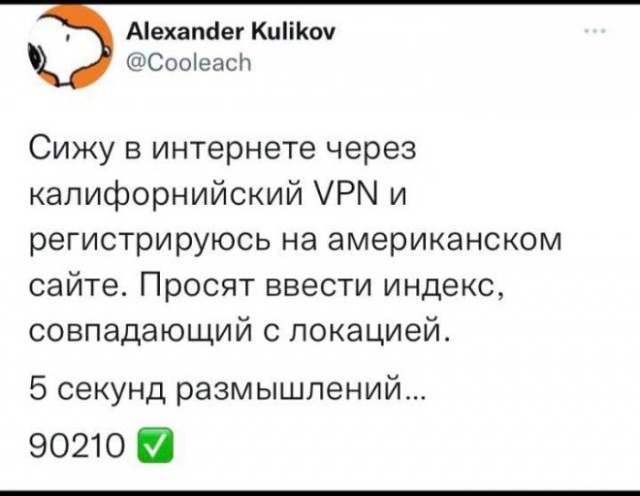 Картинки и мемы для настроения - 21